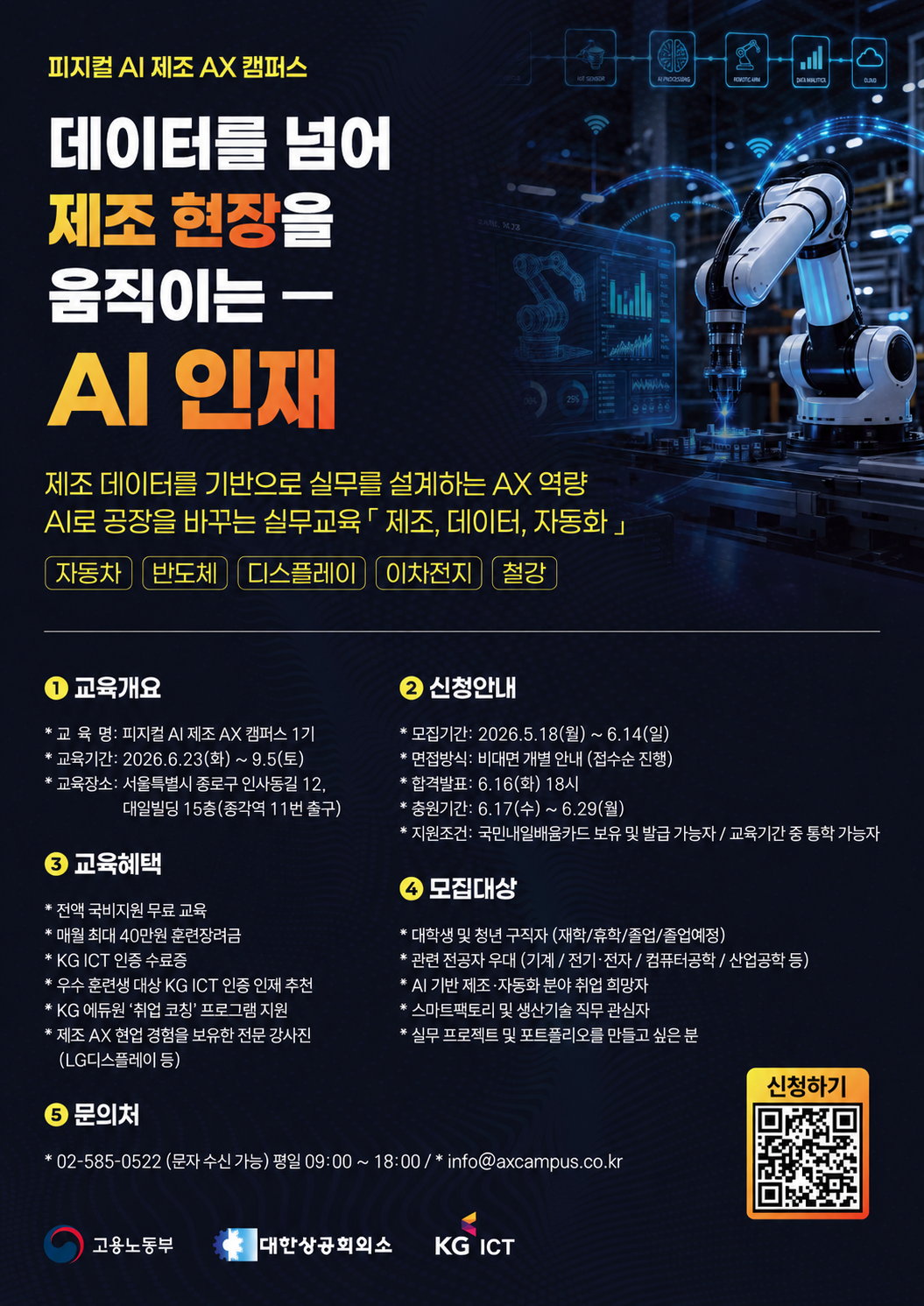 Contents image